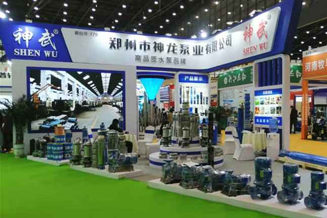 华体会网站登录入口-华体会(中国)11月18日-20日郑州国际会展中心的泵与电机展