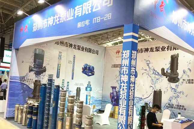 临沂国际会展中心华体会网站登录入口-华体会(中国)潜水泵大放异彩